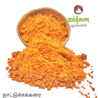 Jaggery powder